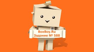 Задача 588 по математике 5 класс Виленкин Чесноков