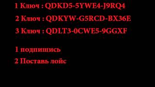 Раздача ключей Steam № 1 !!!