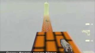Гордон Фримен вместо Марио