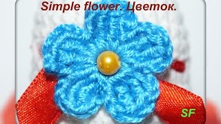 Crochet How To Crochet a Simple Flower Absolute Beginners. Простой маленький цветок крючком