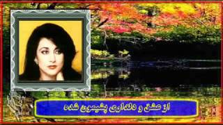 Homeyra, Parviz Yahaghi, ♥♥♥ حميرا « دل شکني گناهه » پرويز ياحقي ؛