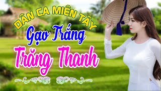 GẠO TRẮNG TRĂNG THANH - Nhạc Trữ Tình Dân Ca Miền Tây Không Quảng Cáo - LK Cha Cha Cha Miền Tây