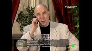 Камера смеха (ДТВ-Viasat, 2002)