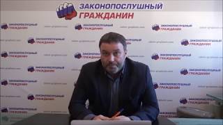 Неутешительный диагноз властям Свердловской области от Движения "Законопослушный гражданин"