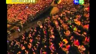 2012 Hito流行音樂頒獎典禮