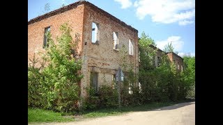 СТАРИННАЯ УСАДЬБА  ПОМЕЩИКА РОТМИСТРА  И.К ГОЛЫНСКОГО  1780 г.