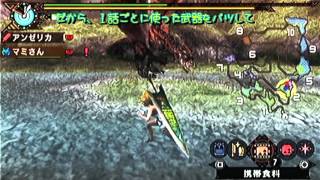 【MHP3】元料理人が温泉観光をゆっくり実況　上位編2話
