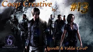 Resident Evil 6 (coop) [Серия 13] "Лечение зависимости"
