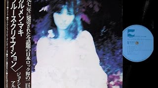 CARMEN MAKI .BLUES CREATION . 1970 . JAPAN