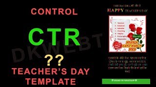 How to Control CTR I Teachers Day Template