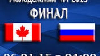 Канада - Россия [NHL 15] Финал ЧМ среди молодежи 2014-15