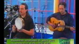 Tsiridou, Kranidas, Papatragiannis - Ena trehantiraki