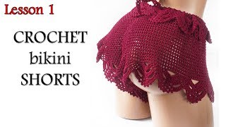 Филейное вязание шорты - Как вязать шорты - Шортики крючком МК1 - Shorts Crochet Lesson 1