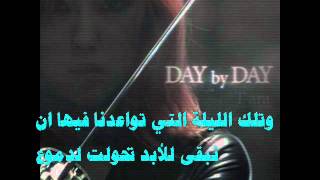 T-ara-Day By Day  (arabic sub)