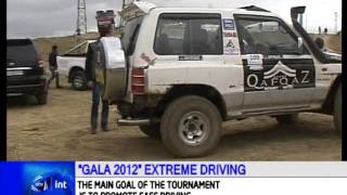OFFROAD ATV INT