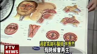 流感病毒侵鼻腔 嗅覺喪失－民視新聞