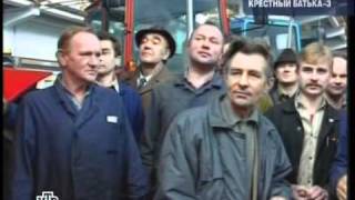 Крёстный Батька - 3 Деньги семьи Лукашенко (Часть 1)