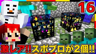 マイクラ10年やってて初めてこんなのスポーン部屋見た‼【あかがみんクラフトGO/赤髪のとも/マインクラフト】#16