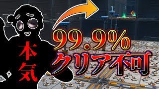 【鬼畜】クリアで250万貰えるアスレ？俺が余裕でクリアしてやるよｗｗｗ→まさかの結果が...