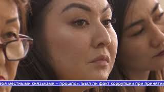 Выпуск новостей Алау 16.07.18 часть 1