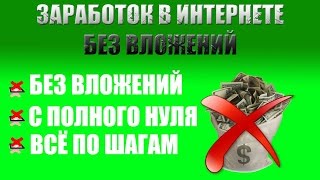 Seosprint сколько можно зарабатывать за час  или это РАЗВОД!