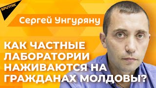 Бизнес на масках и ПЦР-тестах: как зарабатывают на жителях Молдовы?