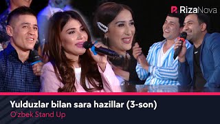 O'zbek Stand Up - Yulduzlar bilan sara hazillar (3-son)