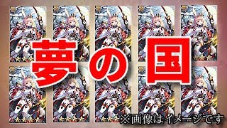 【グリムエコーズ】神引き実況者がウサギ愛に溺れた結果...！！【85連】
