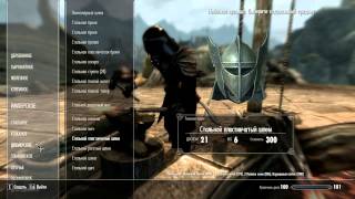 Моды на Skyrim #9 - Дарт Вейдер