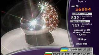Silver lady's ring, Сребърен пръстен