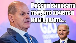 Россия виновата тем, что хочется нам кушать...
