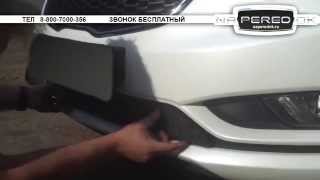 Защита радиатора на KIA Cerato Киа Церато 2013-2015 г. в naperedok