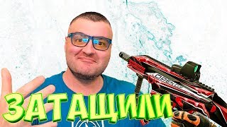 ЛЕГАЛЬНОЕ ТАКСИ В WARFACE☛CZ Scorpion Evo3 A1☛ВАРФЕЙС