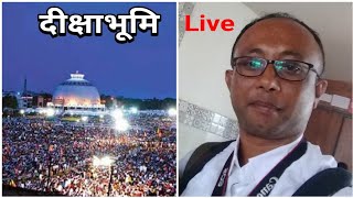Dikshabhumi Nagpur