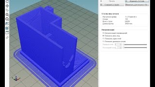 3d печать