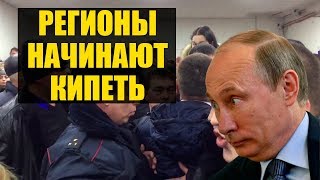 Жители Чувашии взяли депутатов в заложники