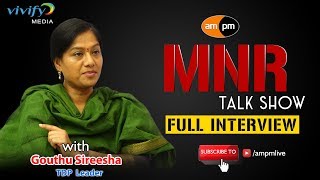 TDP Leader Gouthu Sireesha Full Interview I MNR Talk Show I AMPM Live