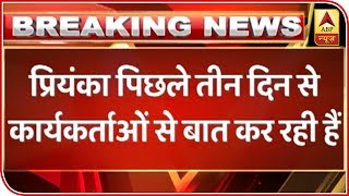 Shivpal Yadav's Pragatisheel Samajwadi Party Likely To Ally With Congress | ABP News