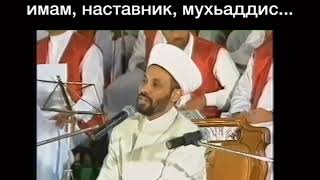 Интересные факты из детства шейха ‘Абдуллаhа Аль-haрарий, также о его учителях и наставниках.
