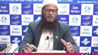 Youm-e-Ahad l NPR NRC CAA ke Khilaaf Hum Form Fill Nahi Karege l Appeal By Dr Syed  Asif Umeri