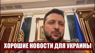 россия ЗАКРЫВАЕТ газ для Европы? - Зеленский ПРЕДЛОЖИЛ альтернативу.