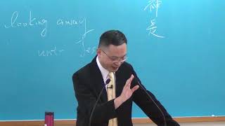 台北市召會文二大區在職成全訓練「信祂」(3/4)