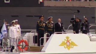 Путин.Поздравление моряков с Днём ВМФ.