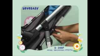Коляска прогулочная GEOBY D 288F.wmv.webm