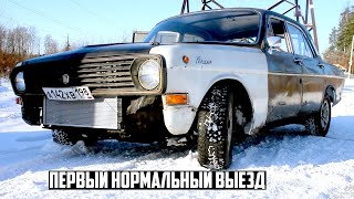 ВОЛГА V8 5.2 ~180км/ч на месте