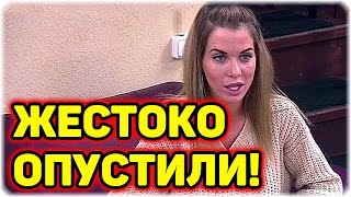 Дом 2 Новости и слухи раньше эфиров!
