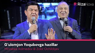 Mirzabek Xolmedov & Zokir Ochildiyev - G'ulomjon Yoqubovga hazillar