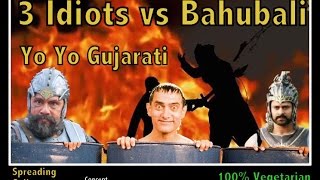 Yo Yo Gujarati - 3 idiot class