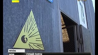 Снаряди повертаються на склади
