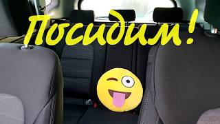 Посидим/ Эти удобные сиденья/ Hyundai Tucson 2018